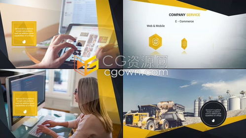 pr模板 現代簡潔多邊形圖層過渡公司產品服務業(yè)務介紹企業(yè)團隊文化展示宣傳包裝