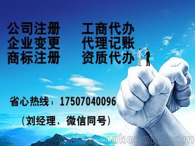 商務服務價格 商務服務批發 商務服務廠家